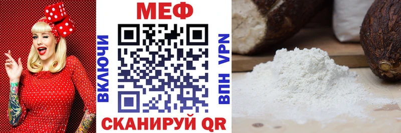 Где можно купить наркотики Собинка МАРИХУАНА  Мефедрон  блэк спрут ТОР  ГАШИШ 