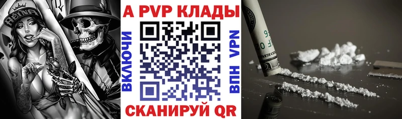 Alpha PVP СК КРИС  Собинка 