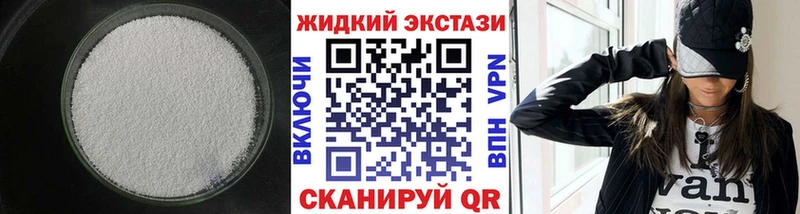 Бутират бутик  Собинка 