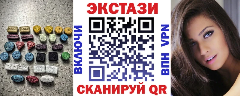 закладки  MEGA ONION  Ecstasy 280мг  Собинка 