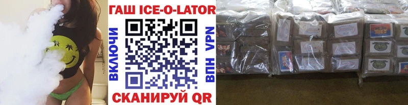 наркота Собинка ГАШ Premium
