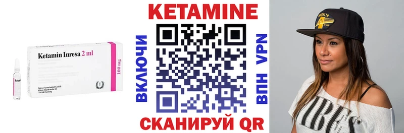 цена   Собинка  Кетамин ketamine 