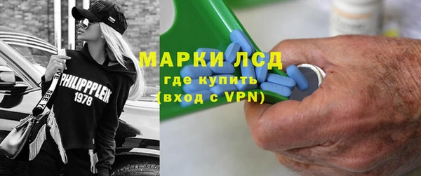 марки nbome Осташков