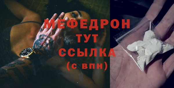 прущие грибы Осинники