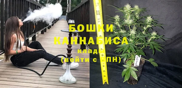 марки nbome Осташков