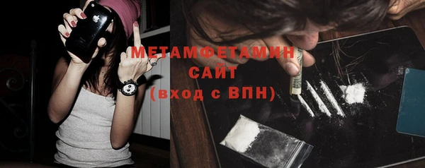 марки nbome Осташков