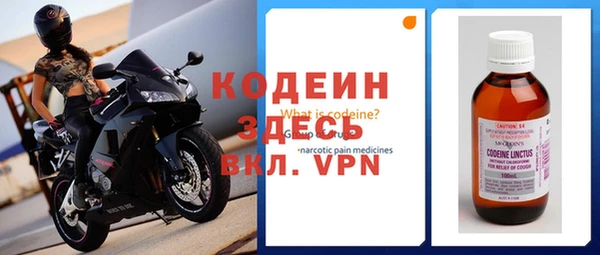 первитин Остров