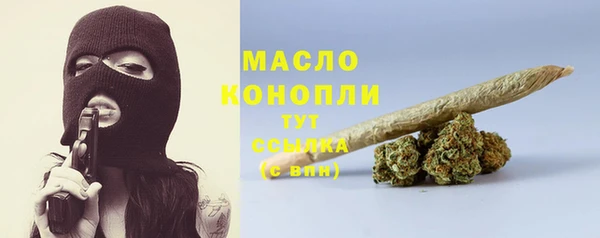 прущие грибы Осинники