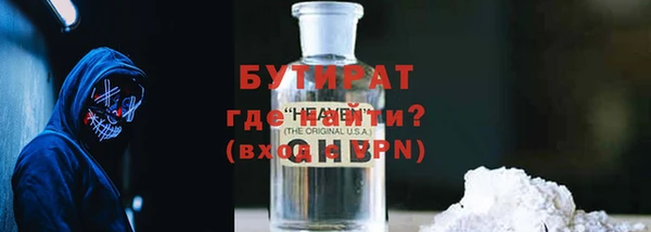 марки nbome Осташков