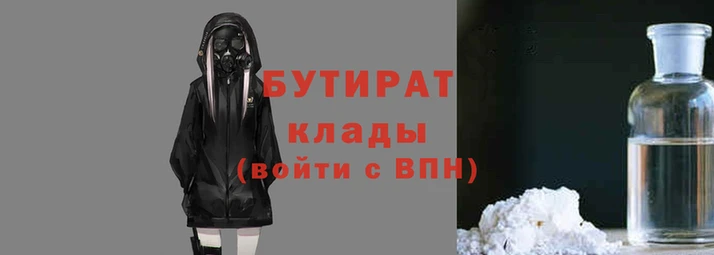 марки nbome Осташков