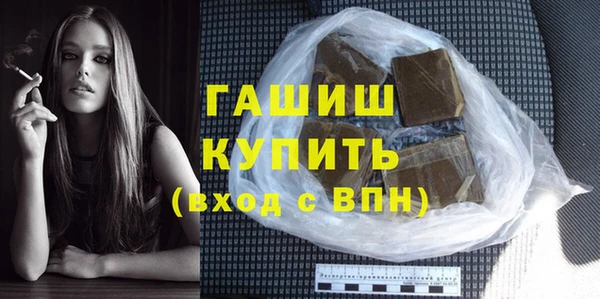 марки nbome Осташков