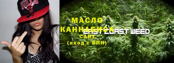 марки nbome Осташков
