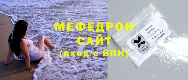 прущие грибы Осинники