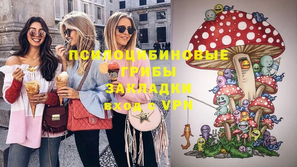 марки nbome Осташков