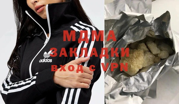 прущие грибы Осинники