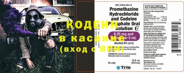 первитин Остров