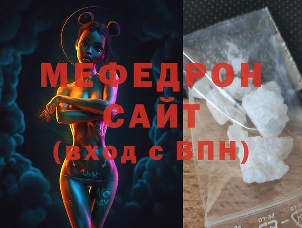 первитин Остров