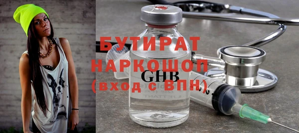 прущие грибы Осинники