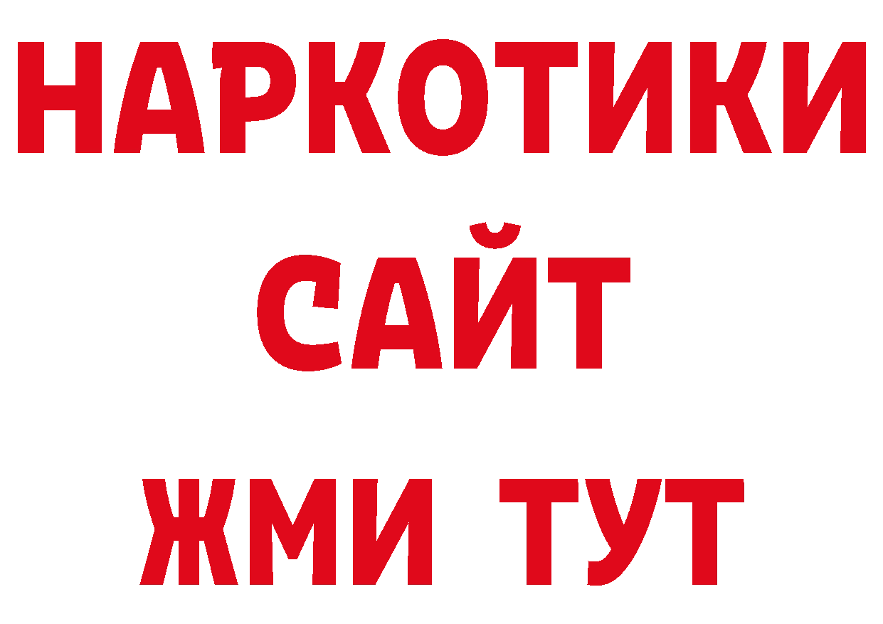 ЭКСТАЗИ 280мг как войти сайты даркнета блэк спрут Собинка