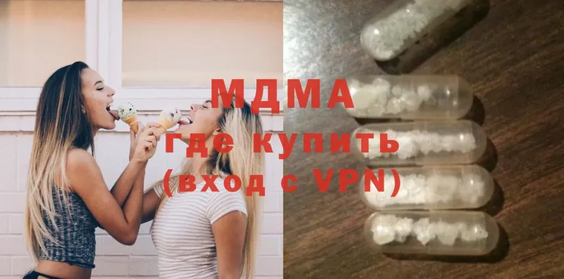 MDMA VHQ  Собинка 