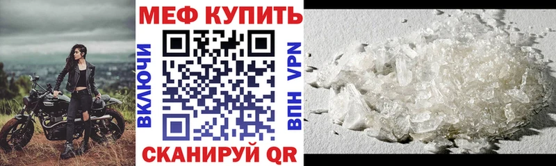 Мефедрон VHQ  как найти закладки  Собинка 